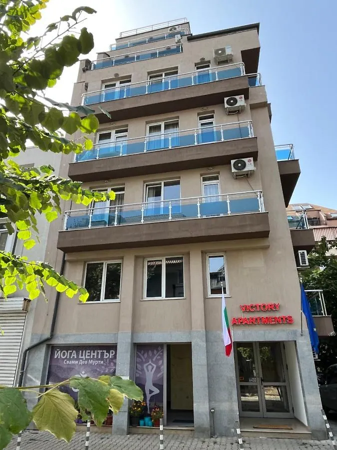 Aparthotel Victory Sofia